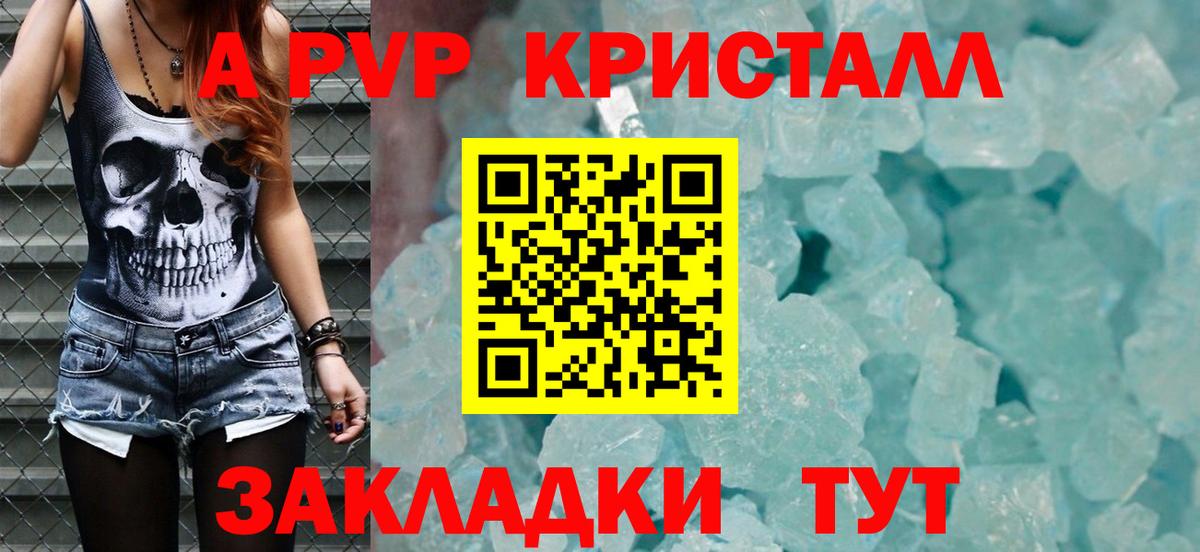 Конопля Мелеуз
