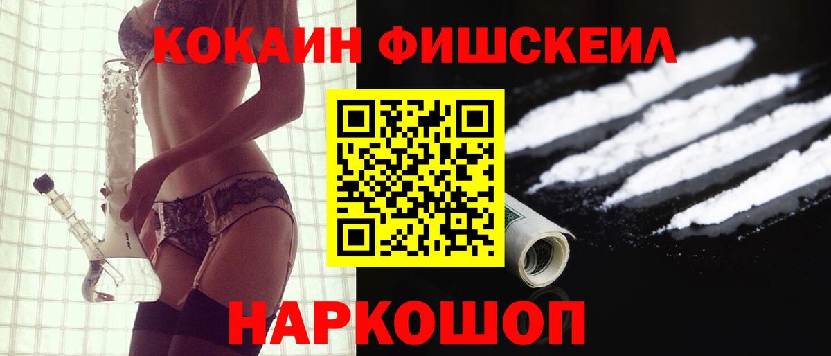 COCAIN Колумбийский  КОКАИН  КОКАИН Колумбийский  Мелеуз  Вход с VPN 