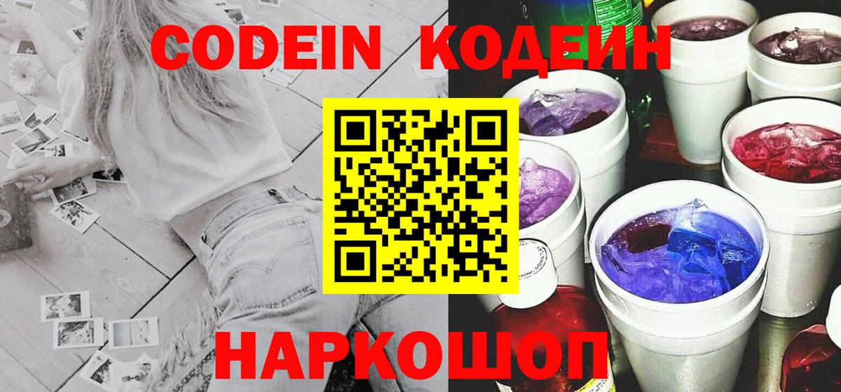 Мефедрон кристаллы  Канабис  Экстази  Вход с VPN  ТГК  Мелеуз  МЕТ  Гашиш  Где купить наркотики? 