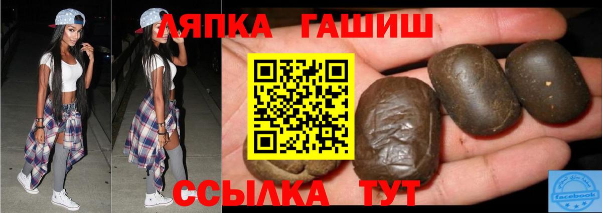 Гашиш хэш Мелеуз