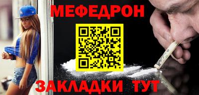 амф Бугуруслан