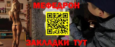 амф Бугуруслан