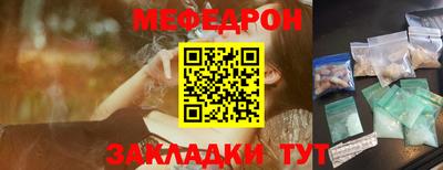 амф Бугуруслан