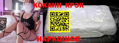 кокаин перу Будённовск