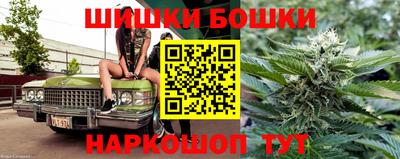 кокаин перу Будённовск