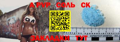 амф Бугуруслан