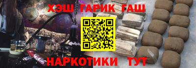 кокаин перу Будённовск