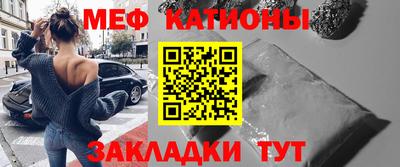 гашик Усть-Джегута