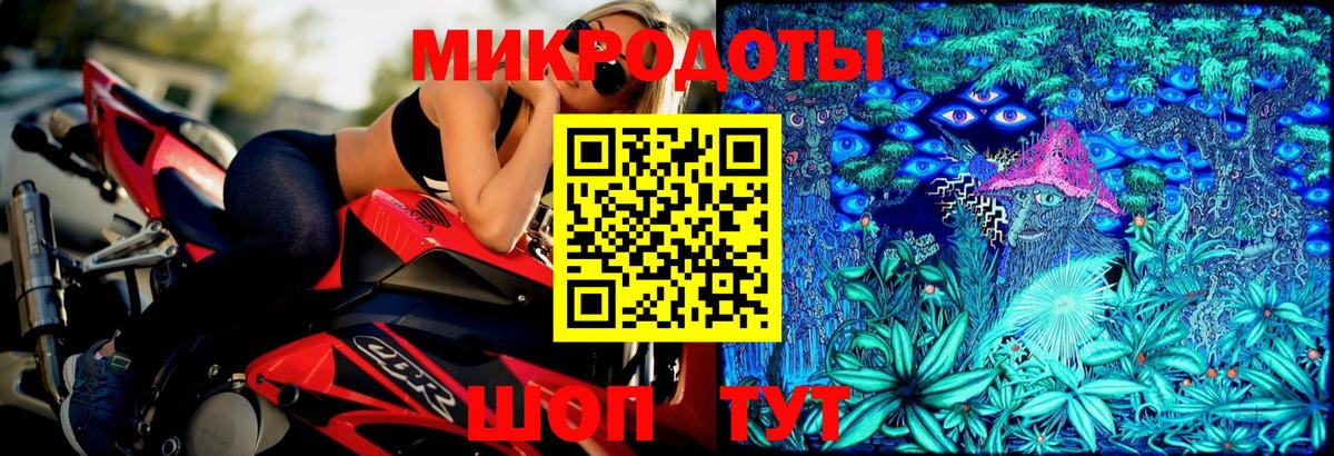продажа наркотиков  Псилоцибиновые грибы Magic Shrooms  Вход с VPN  Мелеуз  Галлюциногенные грибы мицелий 