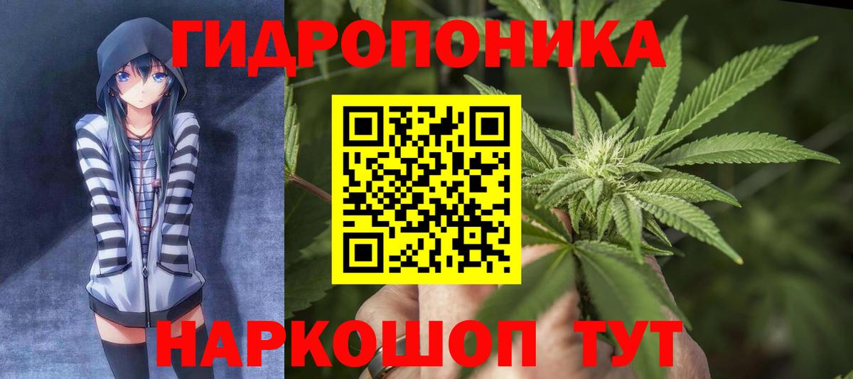 Шишки марихуана THC 21%  Шишки марихуана гибрид  Мелеуз  Вход с VPN  МАРИХУАНА LSD WEED 