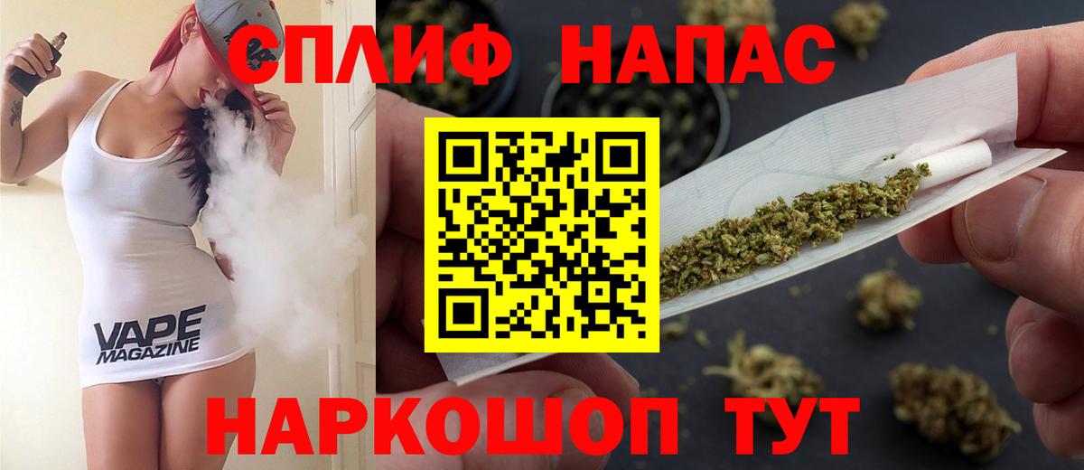 Марихуана индика Мелеуз